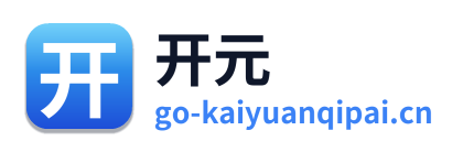 开元棋牌